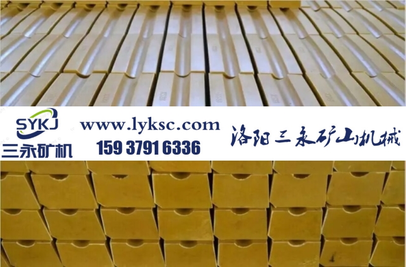 礦機(jī)摩擦襯塊.jpg