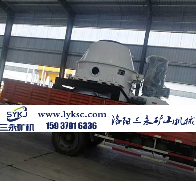 震動(dòng)洗煤機(jī).jpg
