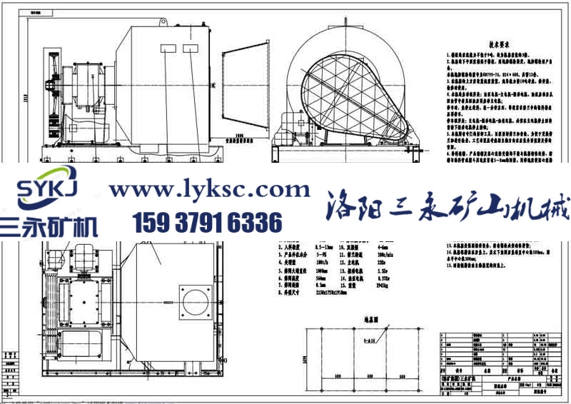 礦機臥式振動離心洗煤機.jpg