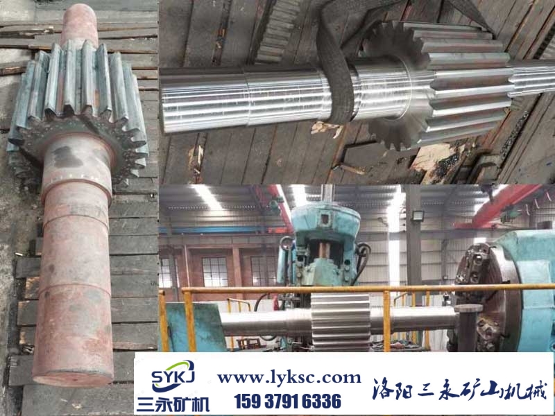 三永礦機齒輪軸.jpg